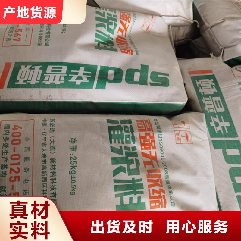 网状裂缝封闭剂-视频-网状裂缝封闭剂|山西省长治市|黎城|屯留|太原|阳泉|晋城|朔州|吕梁