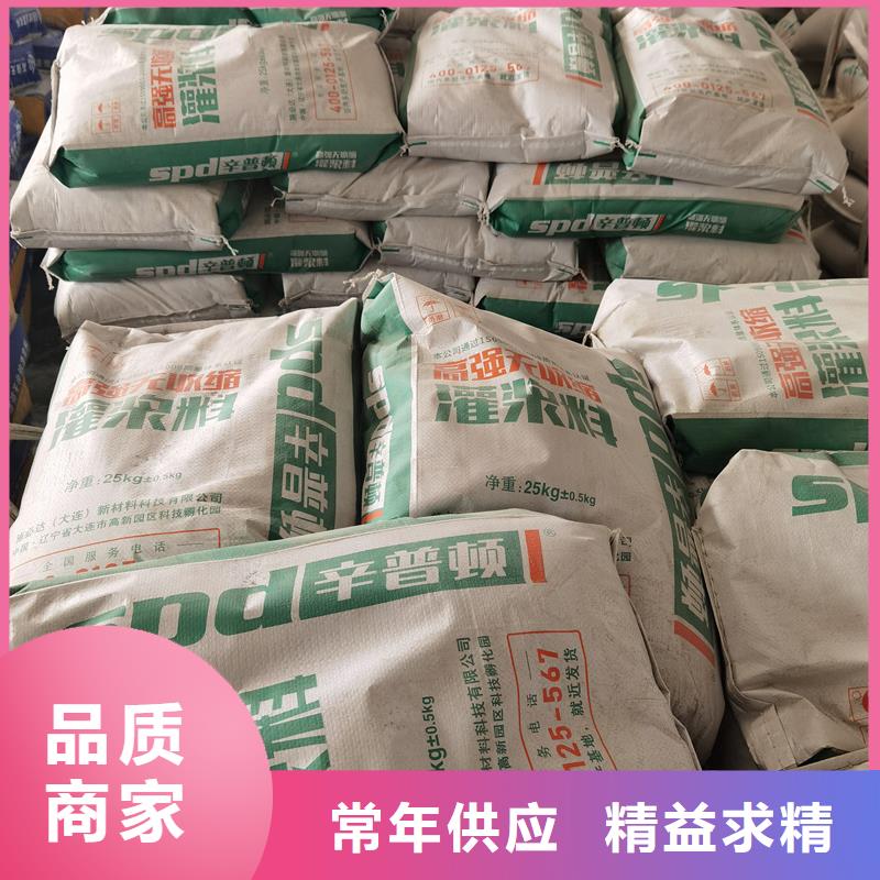 设备灌浆料质量优