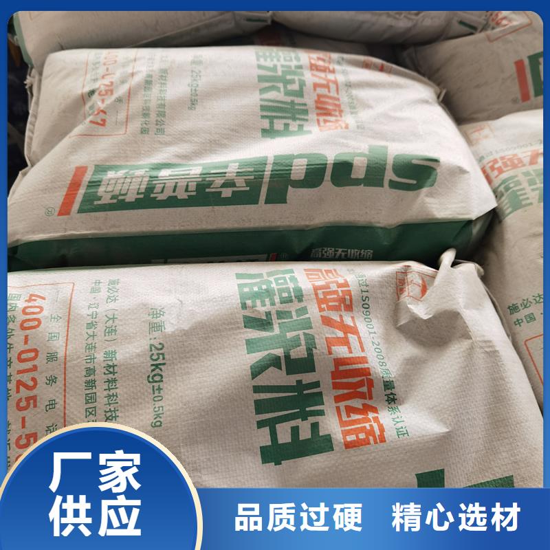 加固型灌浆料品质优