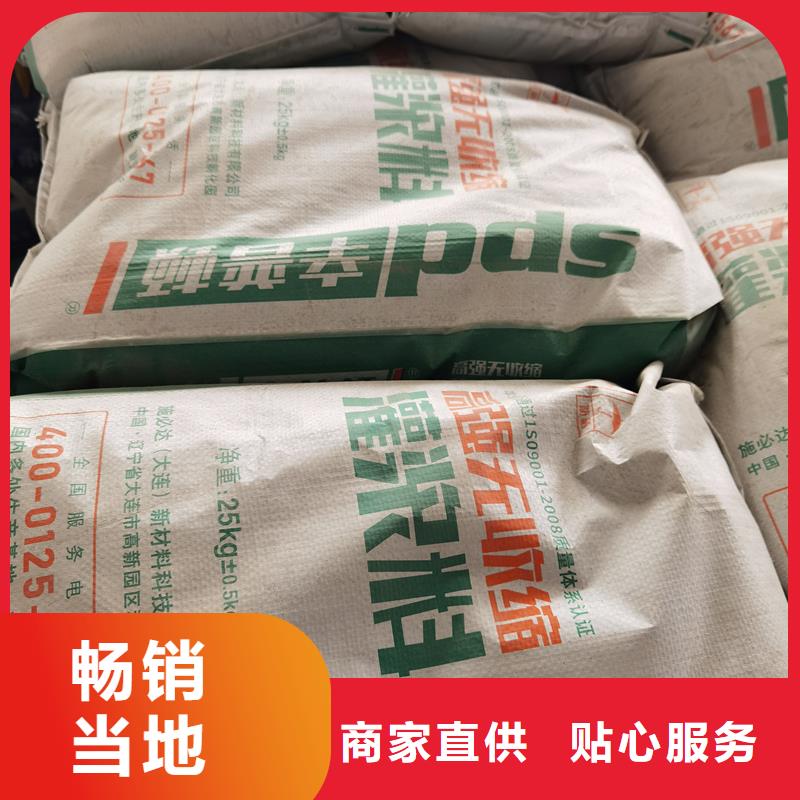 高强无收缩灌浆料供应