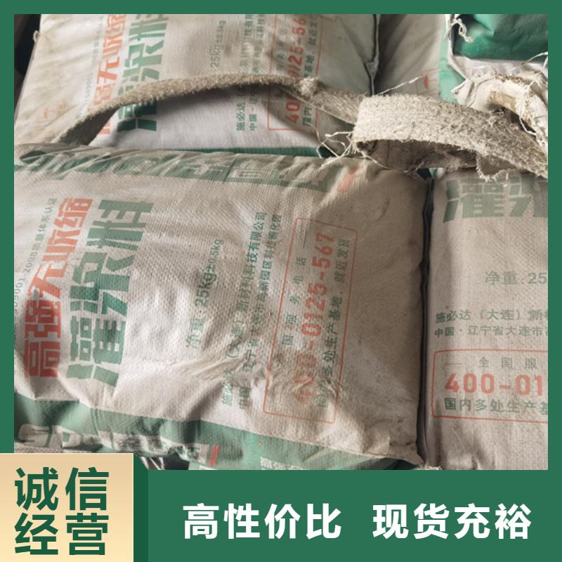 CGM-BY系列灌浆料批发