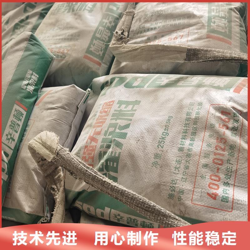 灌浆料产品介绍