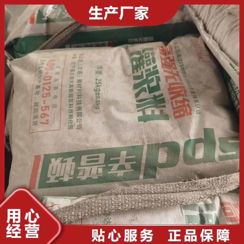 加固灌浆料厂家供应