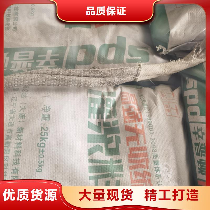 网状裂缝封闭剂-视频-网状裂缝封闭剂|山西省长治市|黎城|屯留|太原|阳泉|晋城|朔州|吕梁