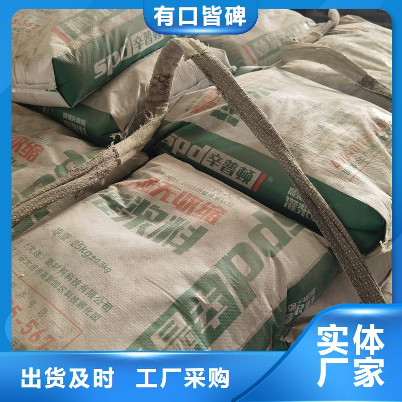 网状裂缝封闭剂-视频-网状裂缝封闭剂|山西省长治市|黎城|屯留|太原|阳泉|晋城|朔州|吕梁