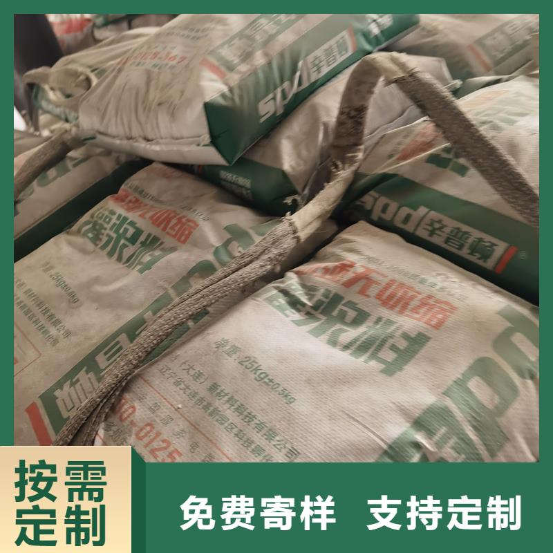灌浆料产品介绍