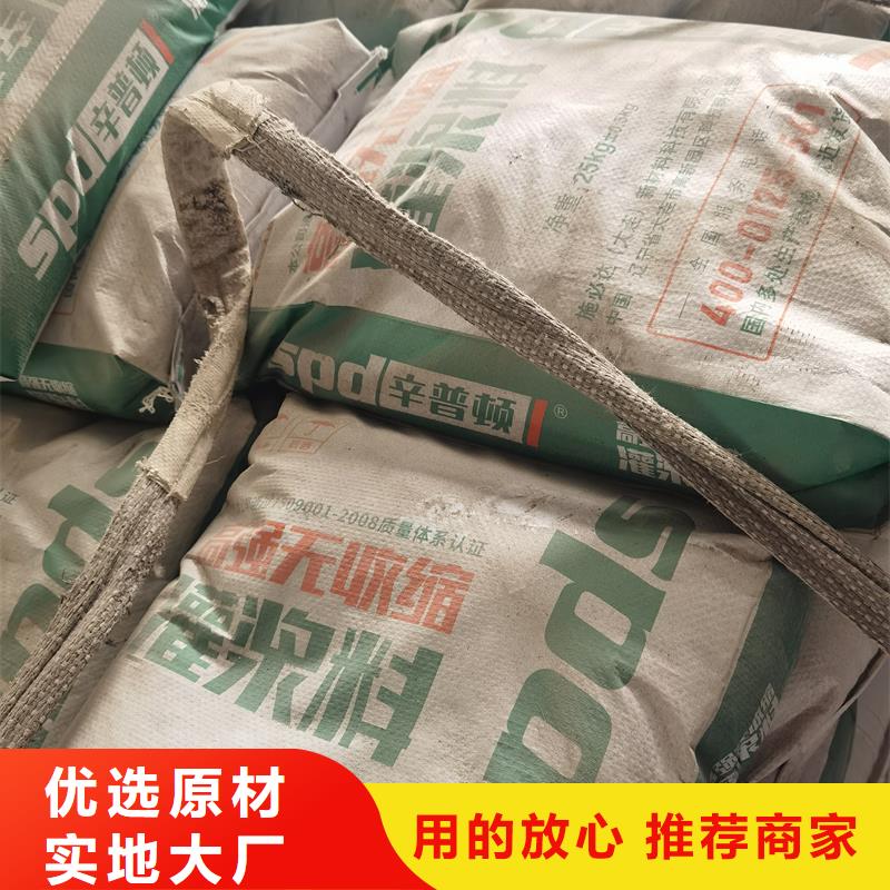 无声破碎膨胀剂-视频-无声破碎膨胀剂(辛普顿)覆盖地域贵州省黔南市长顺|都匀|贵阳|毕节|黔西南|黔东南|铜仁|遵义