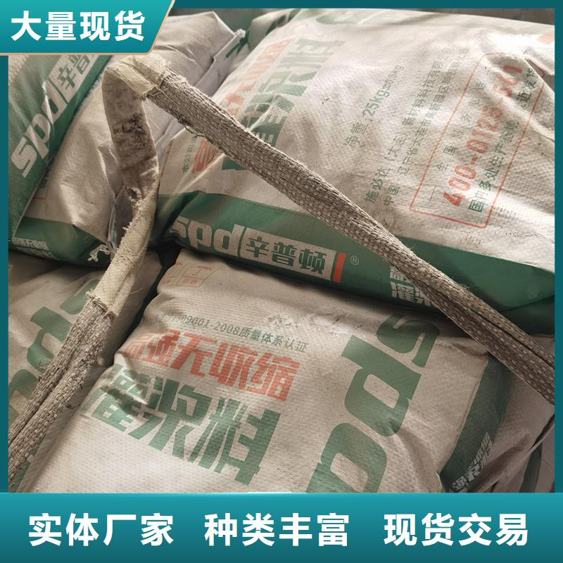 加固灌浆料厂家供应