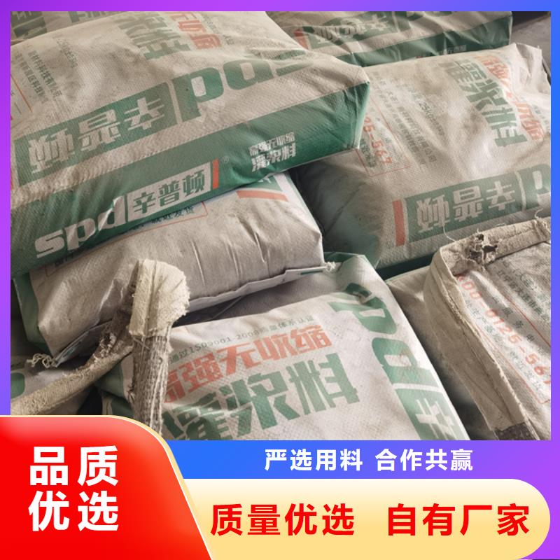无声破碎膨胀剂-视频-无声破碎膨胀剂(辛普顿)覆盖地域贵州省黔南市长顺|都匀|贵阳|毕节|黔西南|黔东南|铜仁|遵义