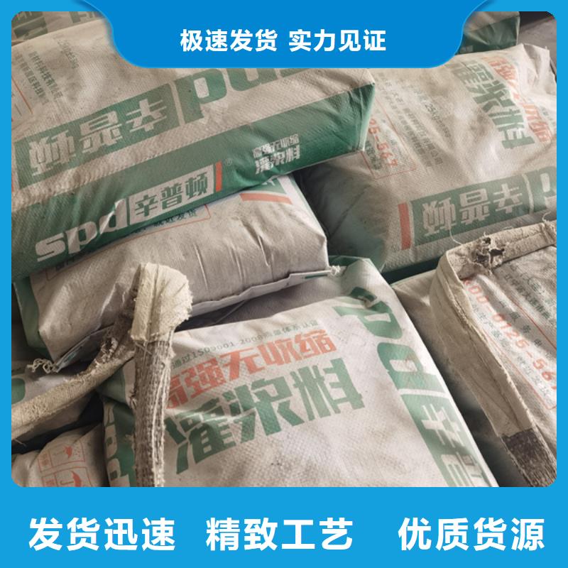 网状裂缝封闭剂-视频-网状裂缝封闭剂|山西省长治市|黎城|屯留|太原|阳泉|晋城|朔州|吕梁