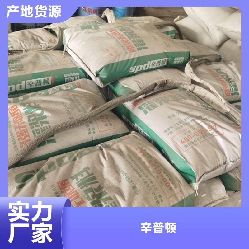 无声破碎膨胀剂-视频-无声破碎膨胀剂(辛普顿)覆盖地域贵州省黔南市长顺|都匀|贵阳|毕节|黔西南|黔东南|铜仁|遵义