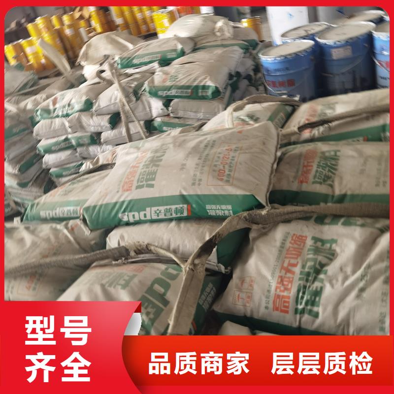 设备安装灌浆料厂家报价