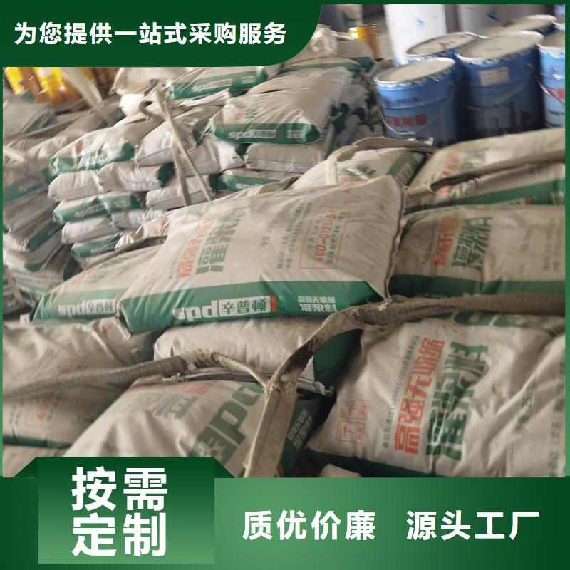 无声破碎膨胀剂-视频-无声破碎膨胀剂(辛普顿)覆盖地域贵州省黔南市长顺|都匀|贵阳|毕节|黔西南|黔东南|铜仁|遵义