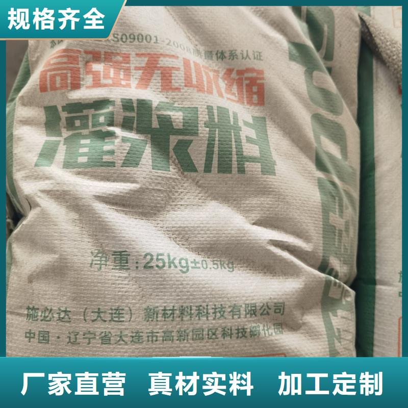 网状裂缝封闭剂-视频-网状裂缝封闭剂|山西省长治市|黎城|屯留|太原|阳泉|晋城|朔州|吕梁