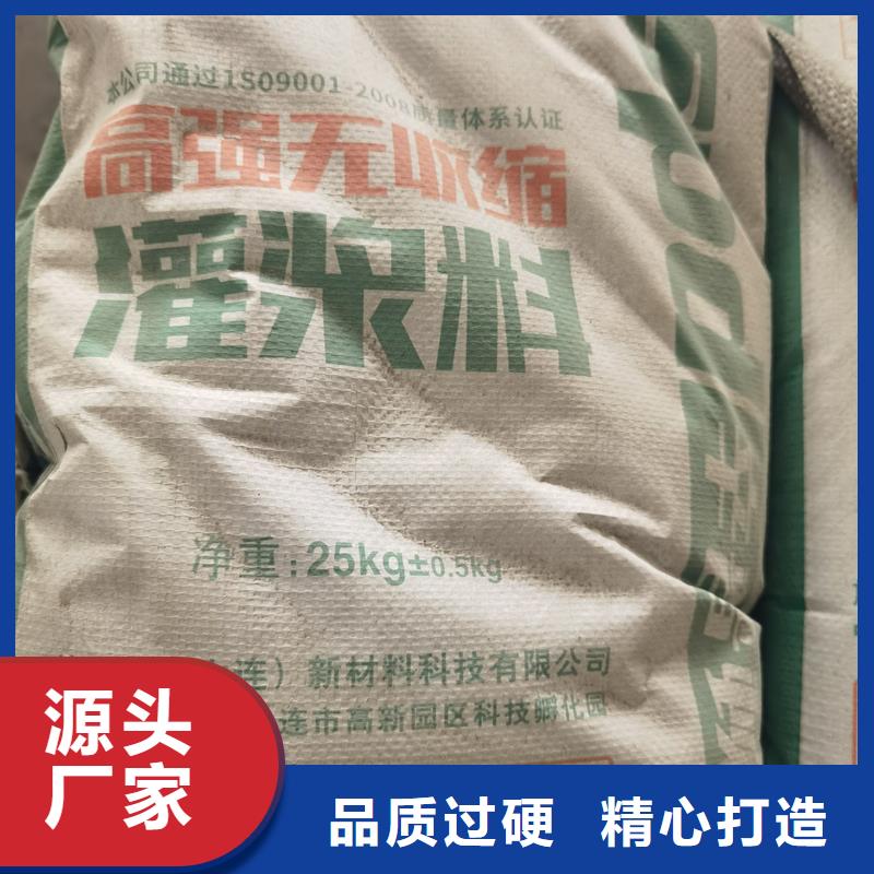 CGM-BY系列灌浆料批发