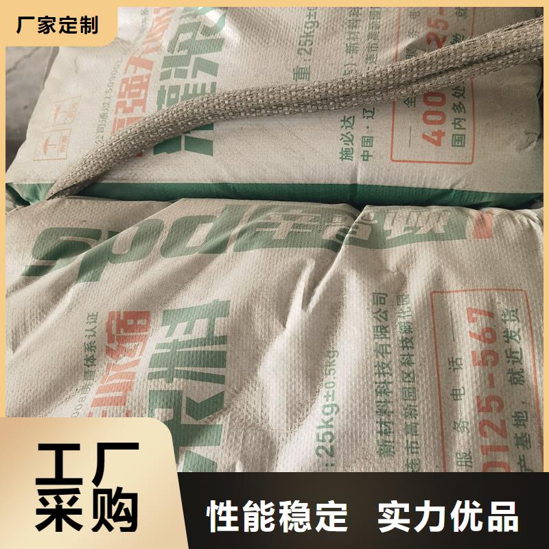 设备安装灌浆料厂家报价