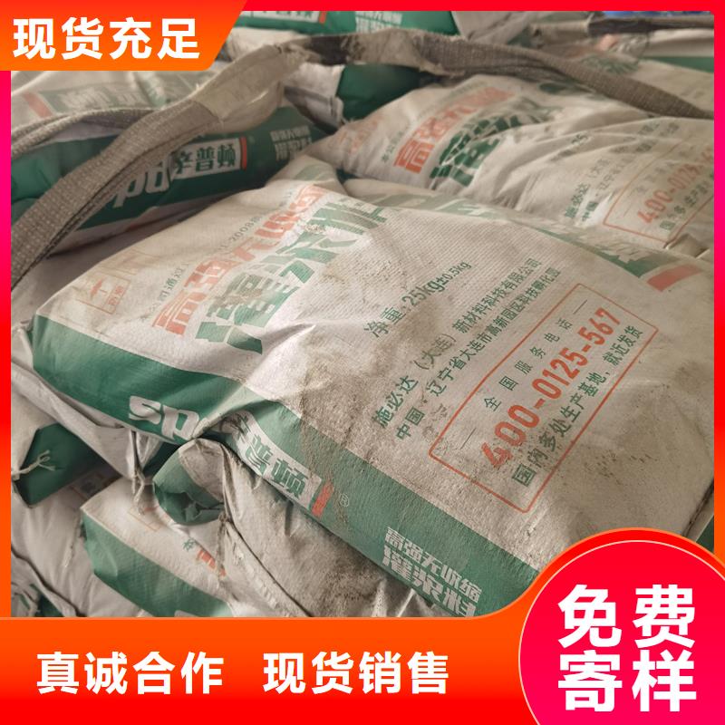 设备安装灌浆料直销价格