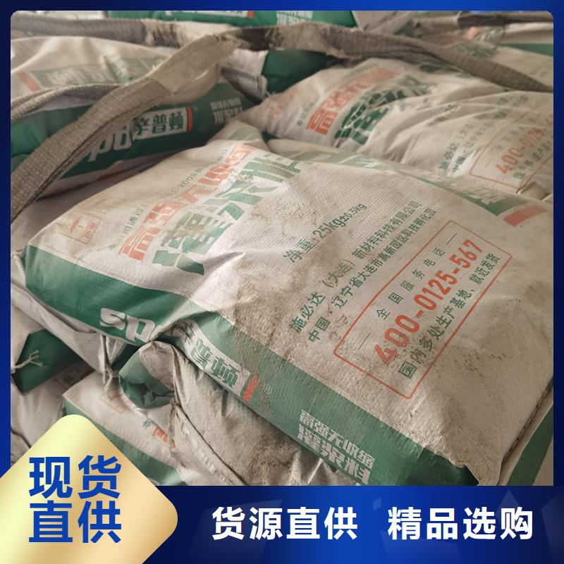 C60型灌浆料无中间商