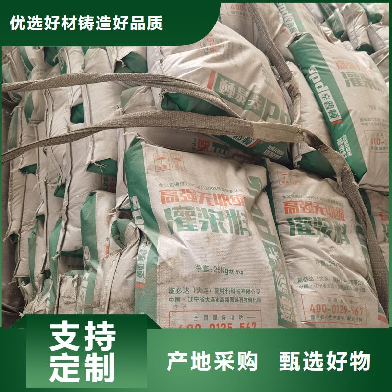 网状裂缝封闭剂-视频-网状裂缝封闭剂|山西省长治市|黎城|屯留|太原|阳泉|晋城|朔州|吕梁