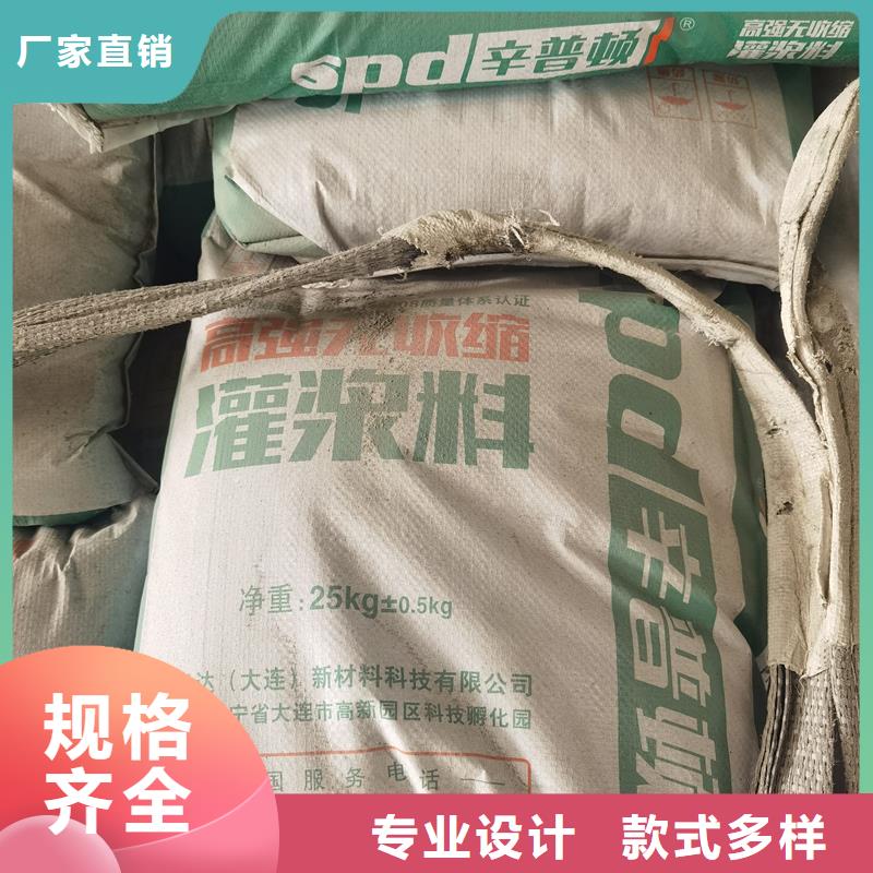 SGM-BY系列灌浆料性价比高