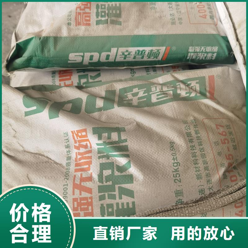 无声破碎膨胀剂-视频-无声破碎膨胀剂(辛普顿)覆盖地域贵州省黔南市长顺|都匀|贵阳|毕节|黔西南|黔东南|铜仁|遵义