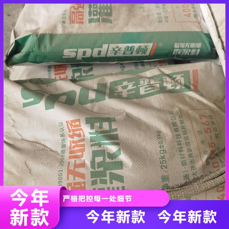 灌浆料规格