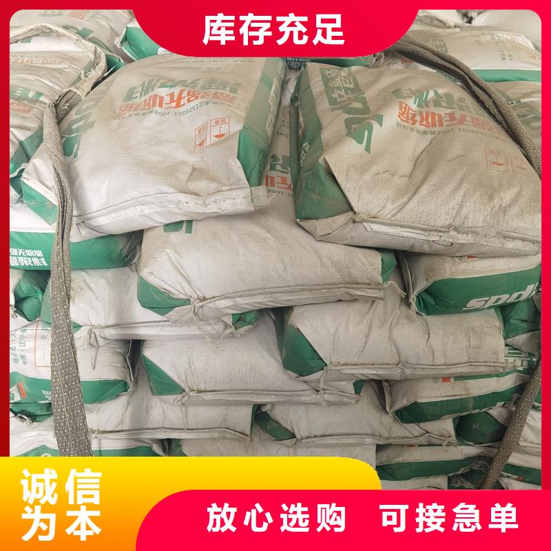 加固型灌浆料品质优