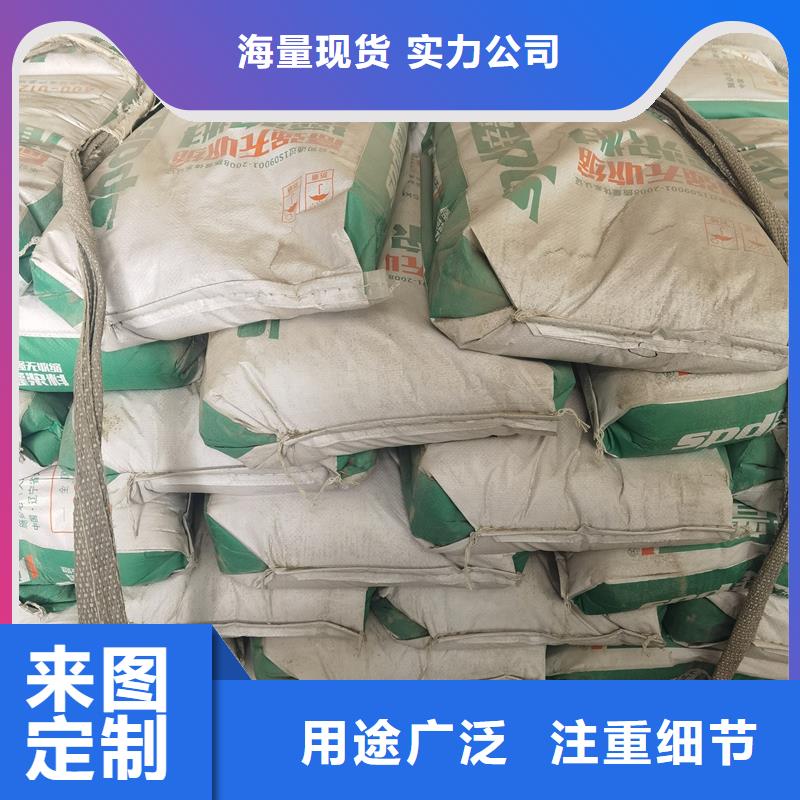 C80设备安装灌浆料厂家直供