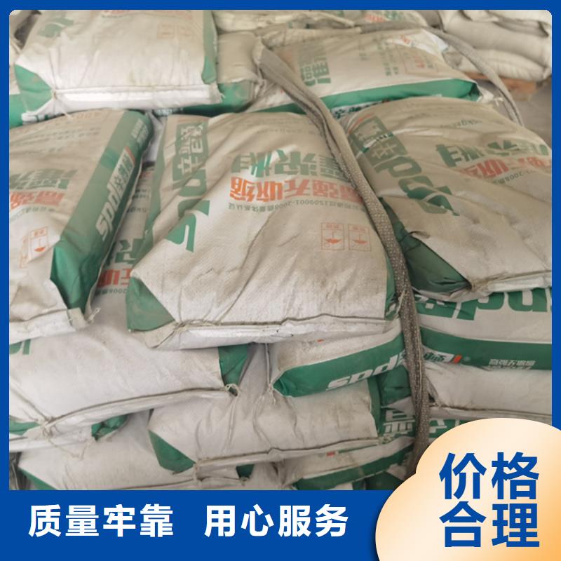 设备底座灌浆料生产厂家