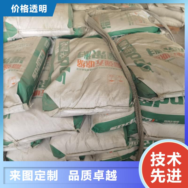 包钢灌浆料在线报价