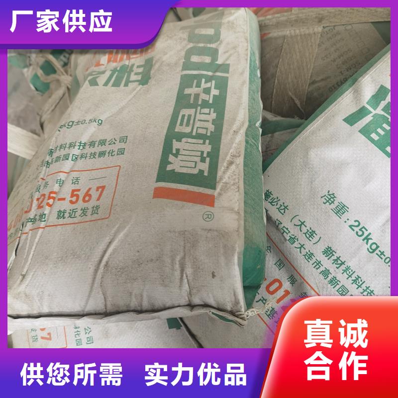 网状裂缝封闭剂-视频-网状裂缝封闭剂|山西省长治市|黎城|屯留|太原|阳泉|晋城|朔州|吕梁