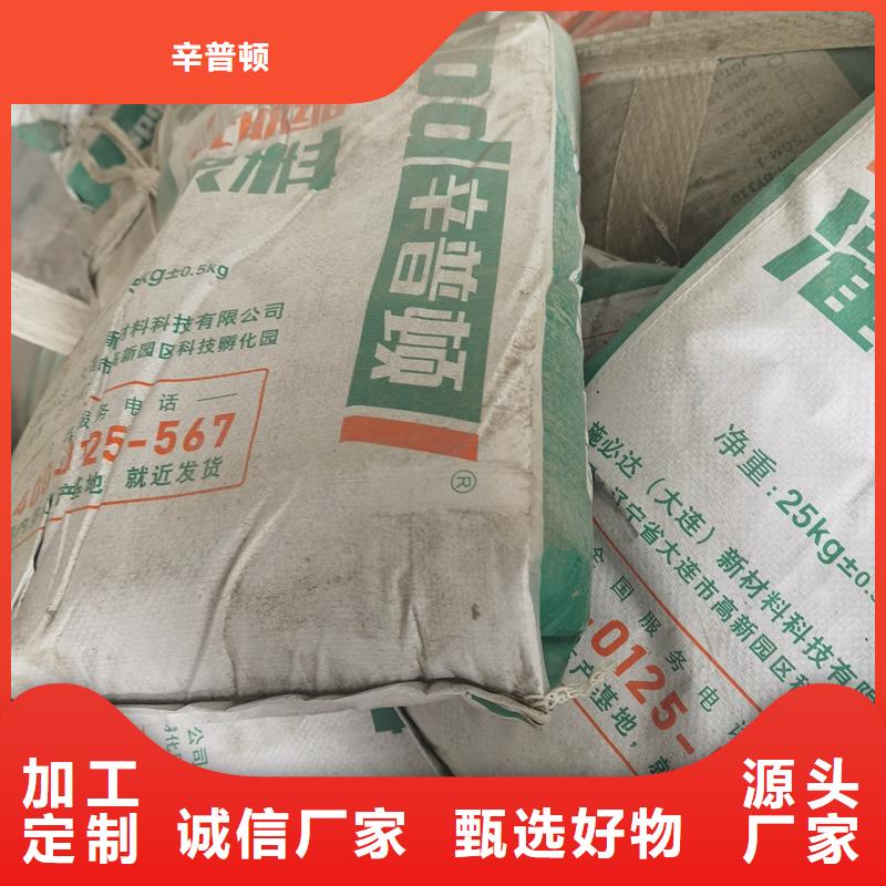 设备底座灌浆料销售