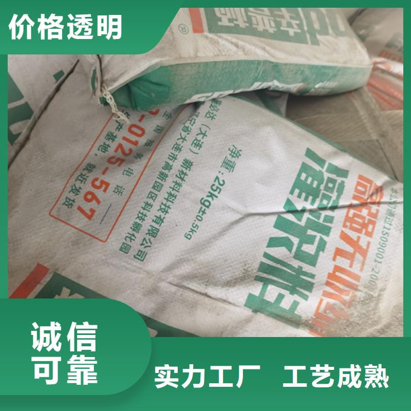 网状裂缝封闭剂-视频-网状裂缝封闭剂|山西省长治市|黎城|屯留|太原|阳泉|晋城|朔州|吕梁