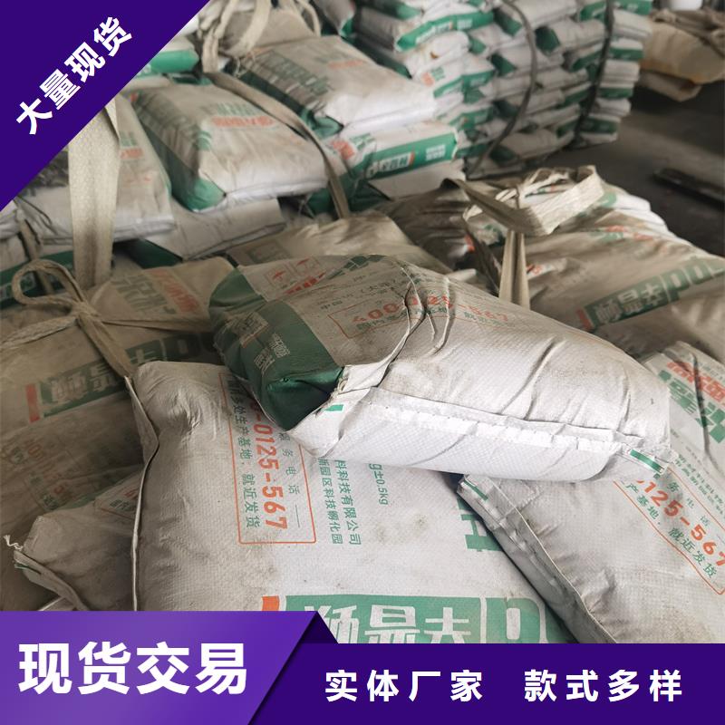 网状裂缝封闭剂-视频-网状裂缝封闭剂|山西省长治市|黎城|屯留|太原|阳泉|晋城|朔州|吕梁