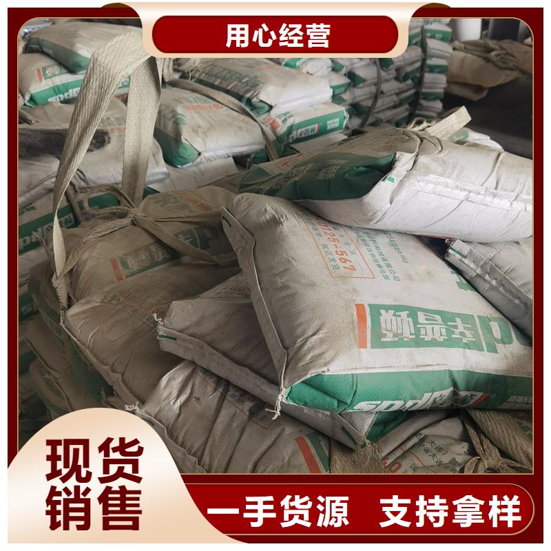 通用型灌浆料供应商