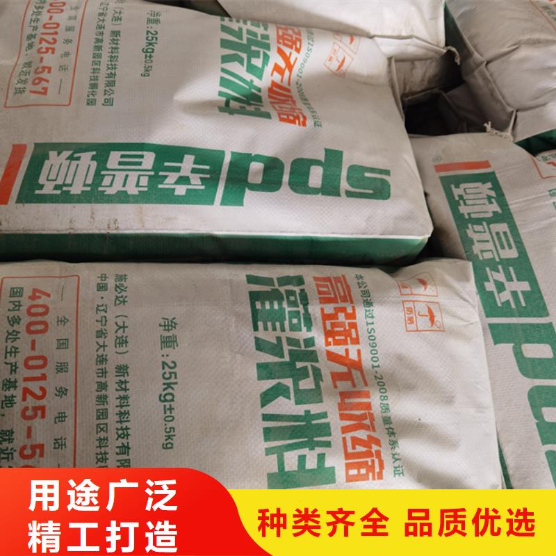 C80设备安装灌浆料厂家直供