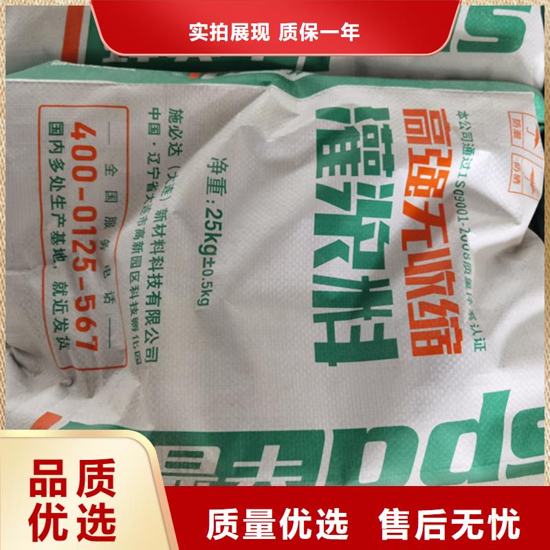 C60型灌浆料无中间商