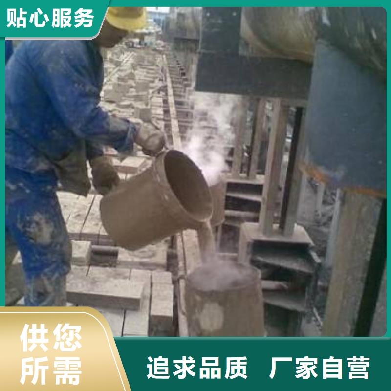 包钢灌浆料在线报价