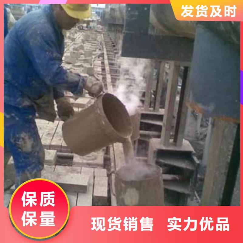 灌浆料产品介绍