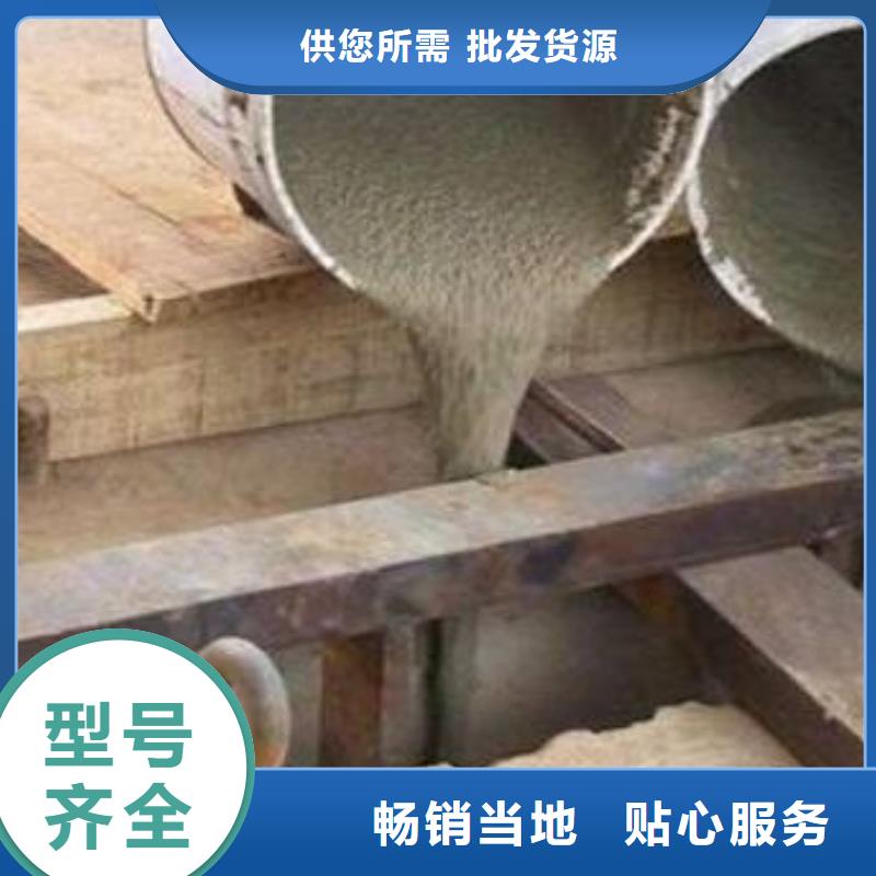 包钢灌浆料在线报价