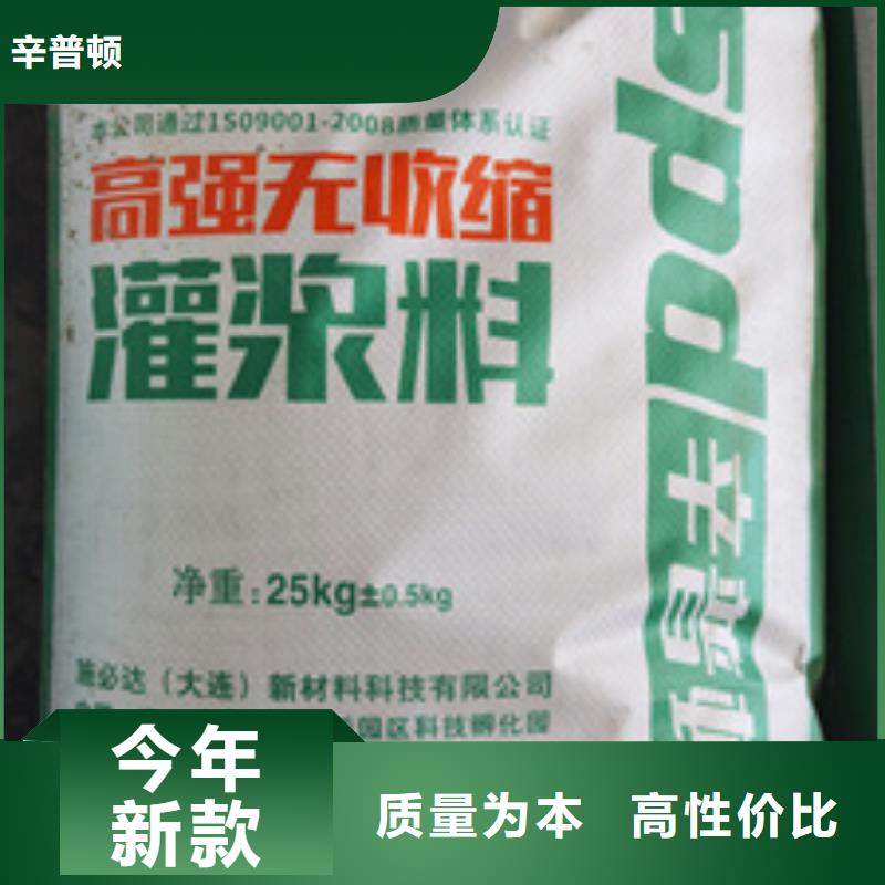 SGM-BY系列灌浆料性价比高