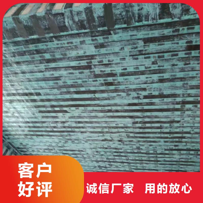 网状裂缝封闭剂-视频-湖南省益阳市|安化|赫山|湘西|娄底|湘潭|永州网状裂缝封闭剂-辛普顿