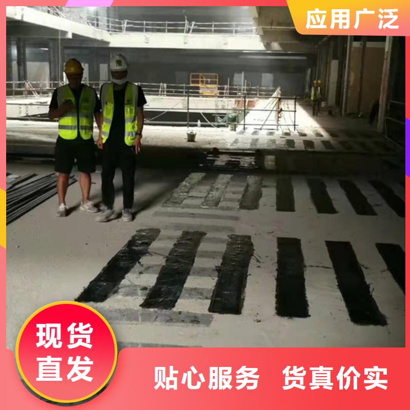 环氧碳纤维胶本地厂家