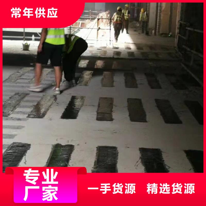 碳布胶质量优