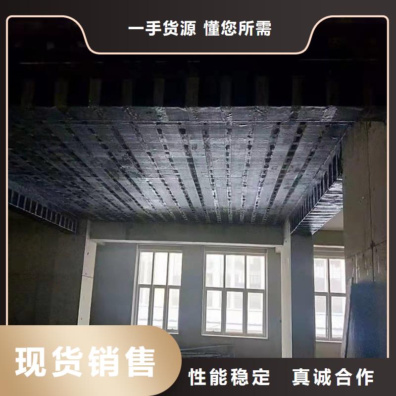 碳纤维布胶工厂直销