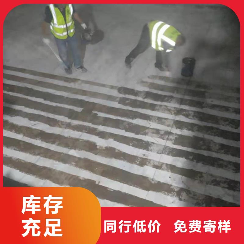A级碳布胶实力厂家