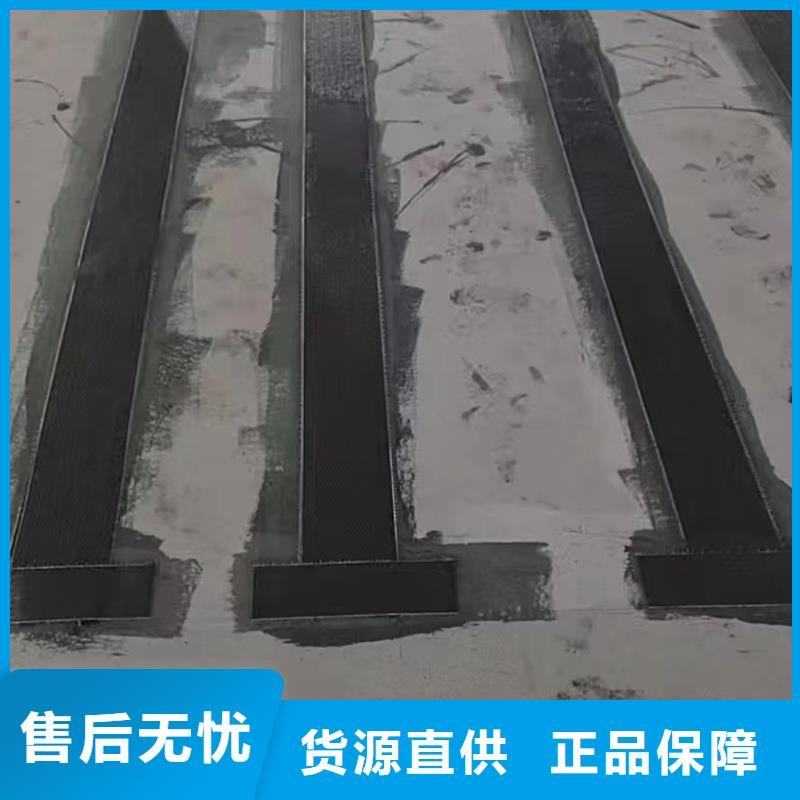 网状裂缝封闭剂-视频-湖南省益阳市|安化|赫山|湘西|娄底|湘潭|永州网状裂缝封闭剂-辛普顿