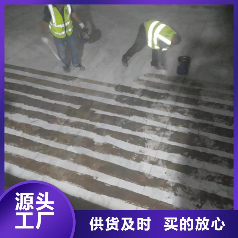 网状裂缝封闭剂-视频-湖南省益阳市|安化|赫山|湘西|娄底|湘潭|永州网状裂缝封闭剂-辛普顿