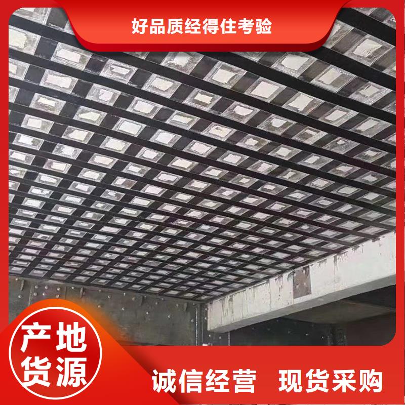 网状裂缝封闭剂-视频-湖南省益阳市|安化|赫山|湘西|娄底|湘潭|永州网状裂缝封闭剂-辛普顿