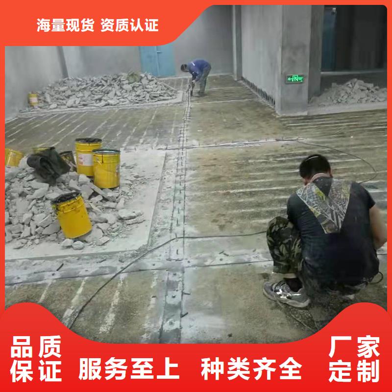网状裂缝封闭剂-视频-湖南省益阳市|安化|赫山|湘西|娄底|湘潭|永州网状裂缝封闭剂-辛普顿
